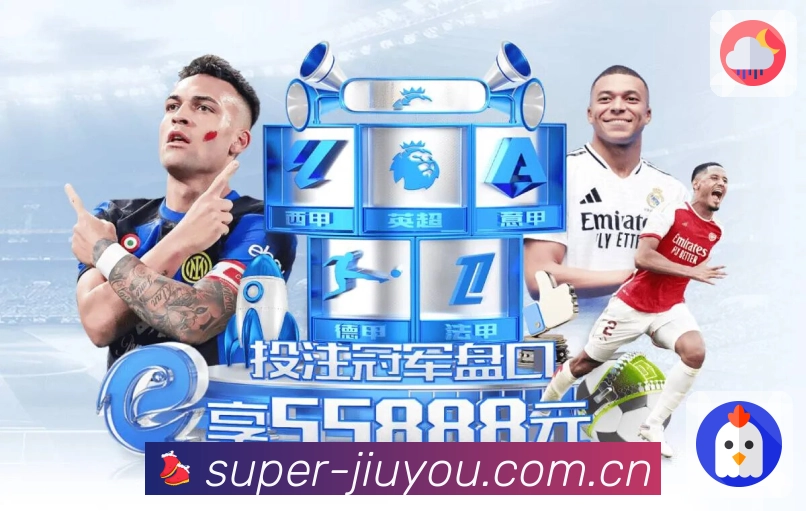 九游体育app 品牌合作